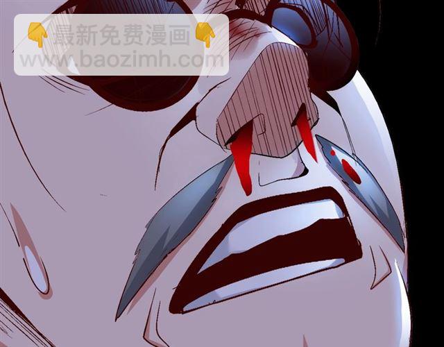 🍘我是无敌大天才 第96话 校长对不起！ 第22页
