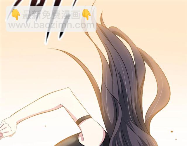 🍘我是无敌大天才 第96话 校长对不起！ 第26页