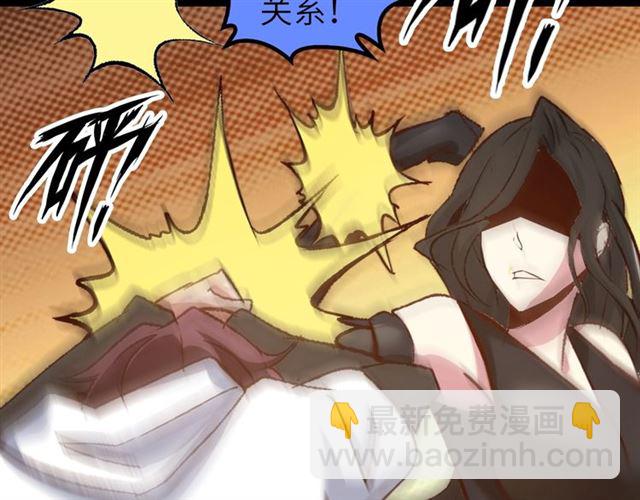 🍘我是无敌大天才 第96话 校长对不起！ 第35页