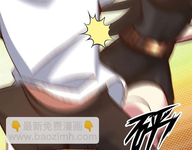 🍘我是无敌大天才 第96话 校长对不起！ 第36页