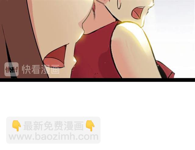 🍘我是无敌大天才 第96话 校长对不起！ 第42页
