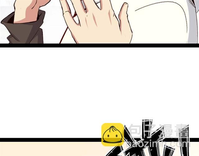 🍘我是无敌大天才 第96话 校长对不起！ 第49页