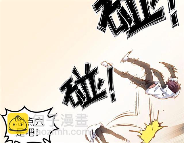 🍘我是无敌大天才 第96话 校长对不起！ 第50页
