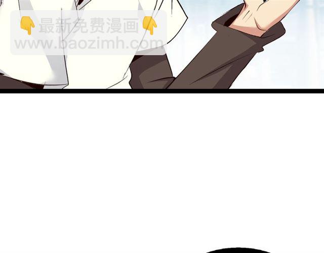 🍘我是无敌大天才 第98话 拦路拜把子！ 第21页