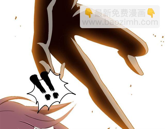 🍘我是无敌大天才 第98话 拦路拜把子！ 第28页