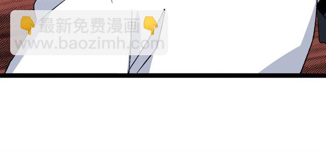 🍘我是无敌大天才 第98话 拦路拜把子！ 第34页