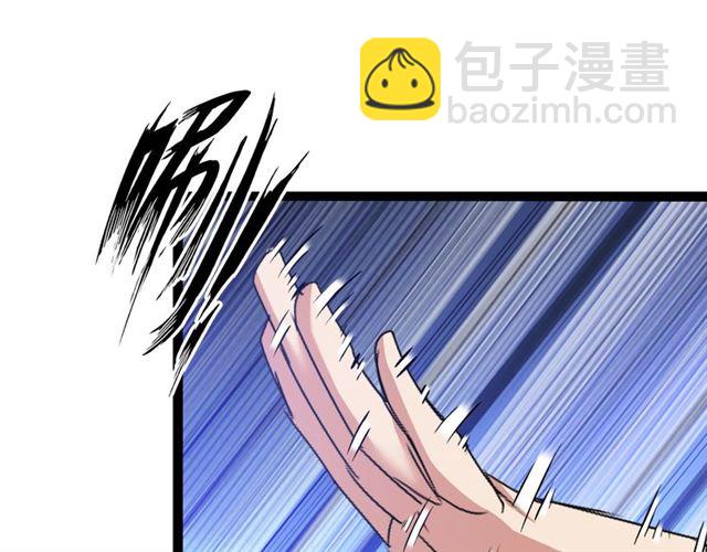 🍘我是无敌大天才 第98话 拦路拜把子！ 第35页