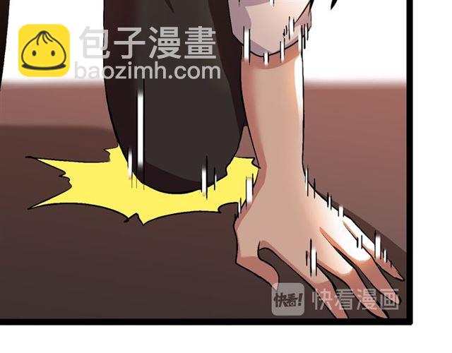 🍘我是无敌大天才 第98话 拦路拜把子！ 第39页