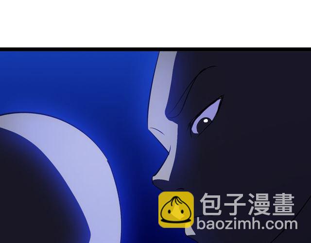 🍘我是无敌大天才 第98话 拦路拜把子！ 第4页
