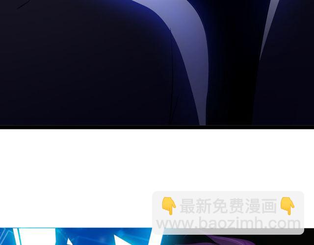 🍘我是无敌大天才 第98话 拦路拜把子！ 第6页