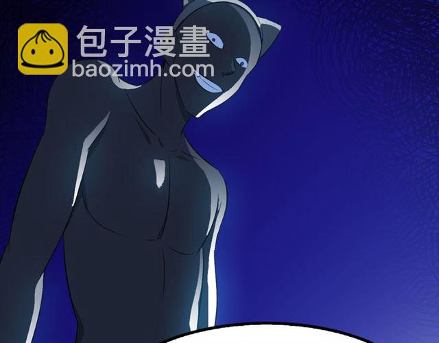 🍘我是无敌大天才 第100话 发现弱点 第18页