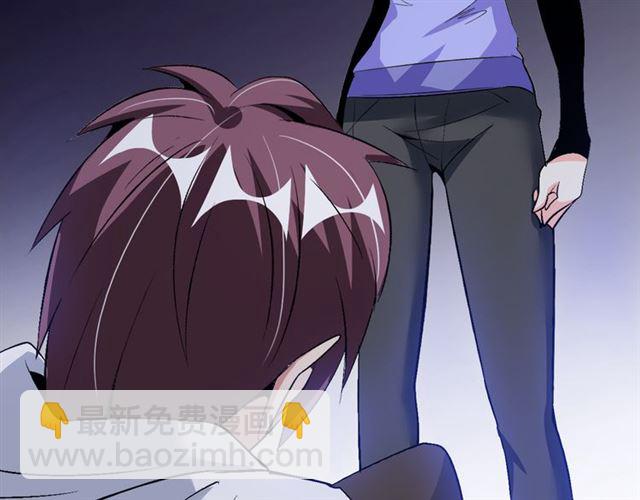 🍘我是无敌大天才 第100话 发现弱点 第2页