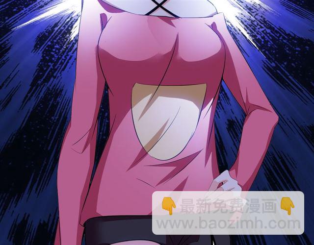 🍘我是无敌大天才 第100话 发现弱点 第23页