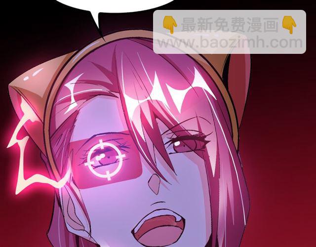 🍘我是无敌大天才 第100话 发现弱点 第4页