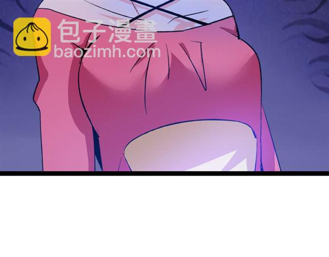 🍘我是无敌大天才 第100话 发现弱点 第43页