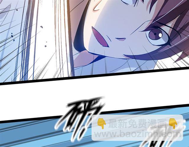 🍘我是无敌大天才 第100话 发现弱点 第47页