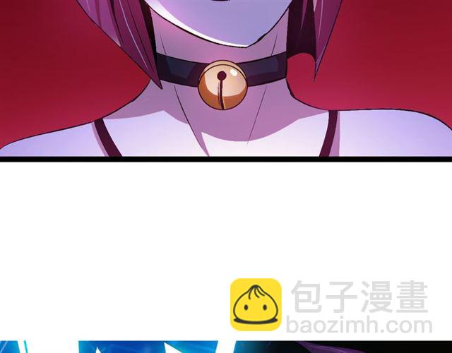 🍘我是无敌大天才 第100话 发现弱点 第5页