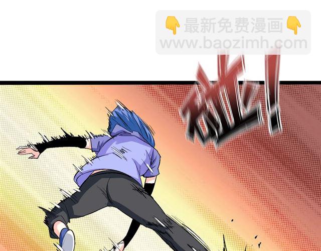 🍘我是无敌大天才 第100话 发现弱点 第50页