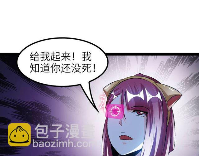🍘我是无敌大天才 第102话 目前最狠的道具！ 第10页