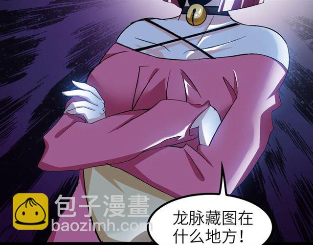 🍘我是无敌大天才 第102话 目前最狠的道具！ 第11页