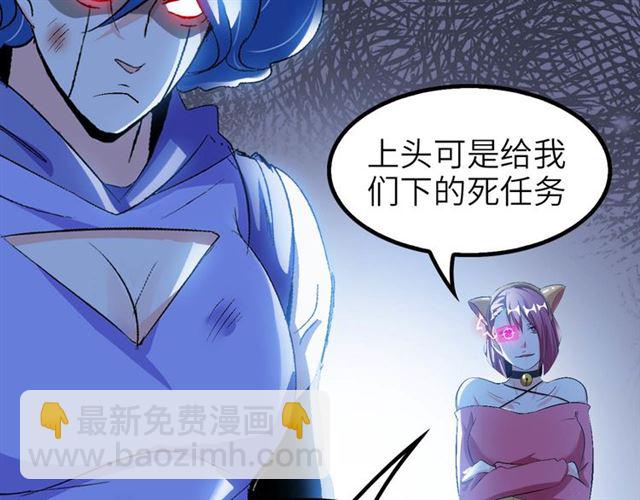 🍘我是无敌大天才 第102话 目前最狠的道具！ 第17页