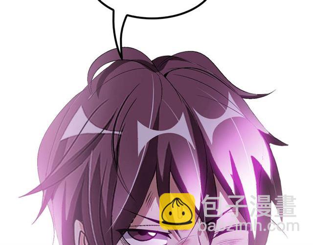 🍘我是无敌大天才 第102话 目前最狠的道具！ 第26页