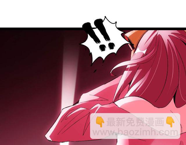🍘我是无敌大天才 第102话 目前最狠的道具！ 第36页