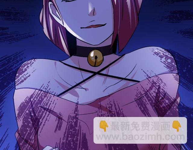 🍘我是无敌大天才 第102话 目前最狠的道具！ 第4页
