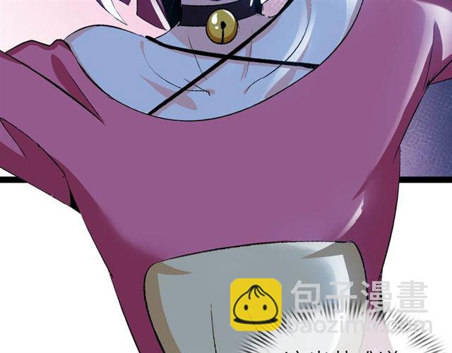 🍘我是无敌大天才 第102话 目前最狠的道具！ 第40页