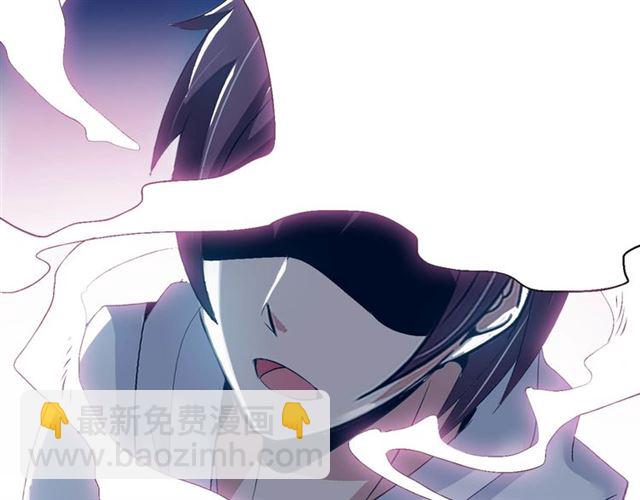 🍘我是无敌大天才 第102话 目前最狠的道具！ 第44页