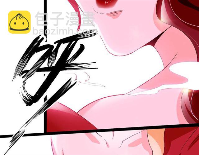 🍘我是无敌大天才 第102话 目前最狠的道具！ 第46页
