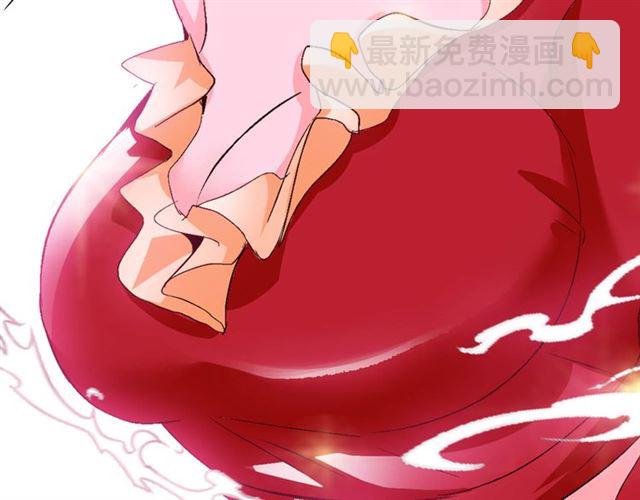 🍘我是无敌大天才 第102话 目前最狠的道具！ 第47页