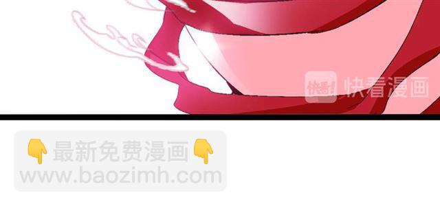 🍘我是无敌大天才 第102话 目前最狠的道具！ 第48页