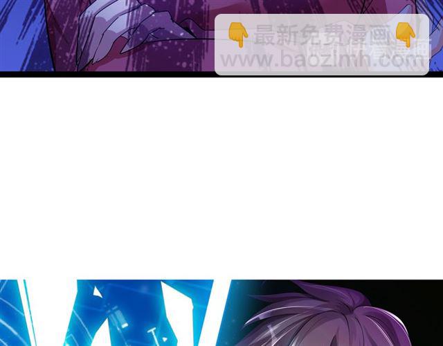 🍘我是无敌大天才 第102话 目前最狠的道具！ 第5页
