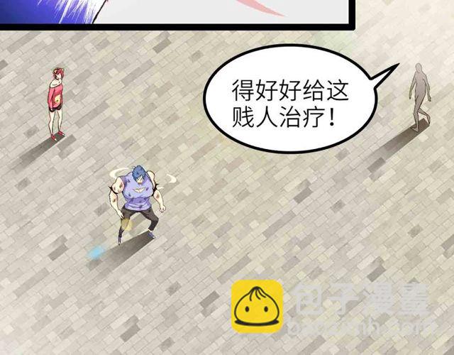 🍘我是无敌大天才 第104话 同门校友的决斗！ 第12页