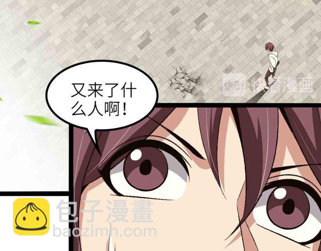 🍘我是无敌大天才 第104话 同门校友的决斗！ 第13页