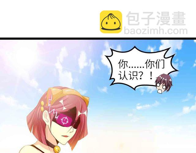 🍘我是无敌大天才 第104话 同门校友的决斗！ 第21页