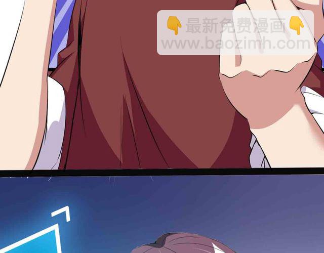 🍘我是无敌大天才 第104话 同门校友的决斗！ 第24页
