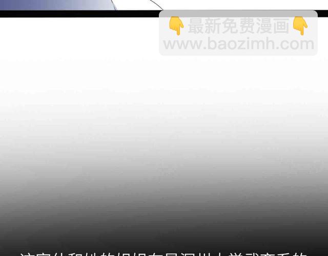 🍘我是无敌大天才 第104话 同门校友的决斗！ 第26页