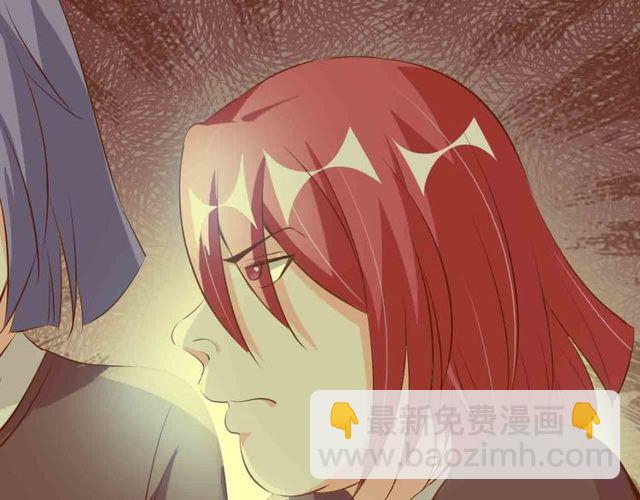 🍘我是无敌大天才 第104话 同门校友的决斗！ 第29页