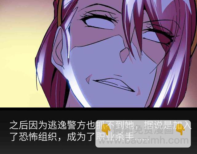 🍘我是无敌大天才 第104话 同门校友的决斗！ 第33页