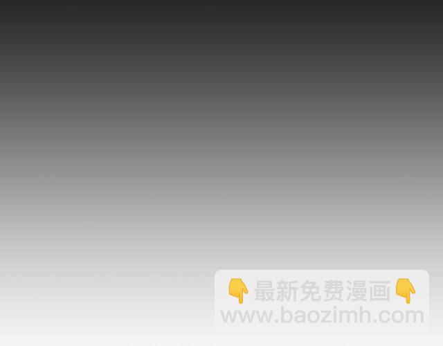 🍘我是无敌大天才 第104话 同门校友的决斗！ 第34页