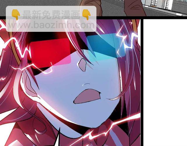 🍘我是无敌大天才 第106话 所谓史诗级的战斗 第13页
