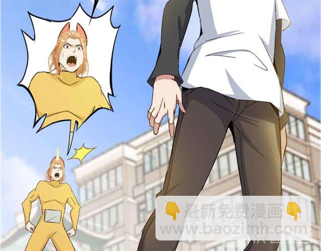 🍘我是无敌大天才 第106话 所谓史诗级的战斗 第27页