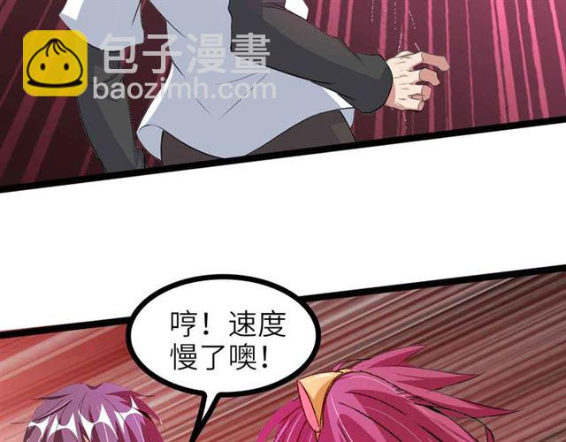 🍘我是无敌大天才 第106话 所谓史诗级的战斗 第32页