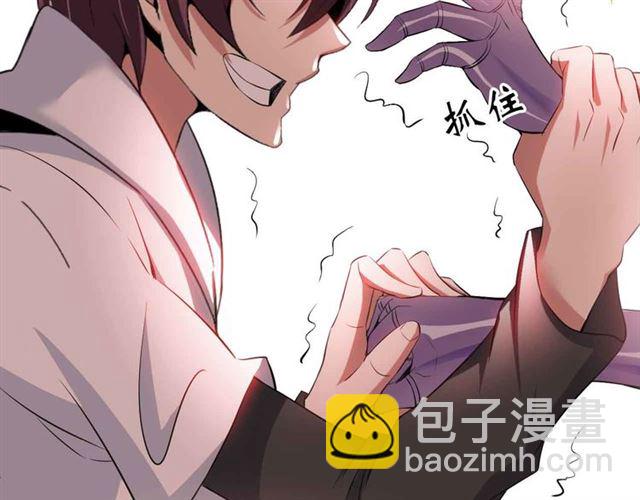 🍘我是无敌大天才 第106话 所谓史诗级的战斗 第37页