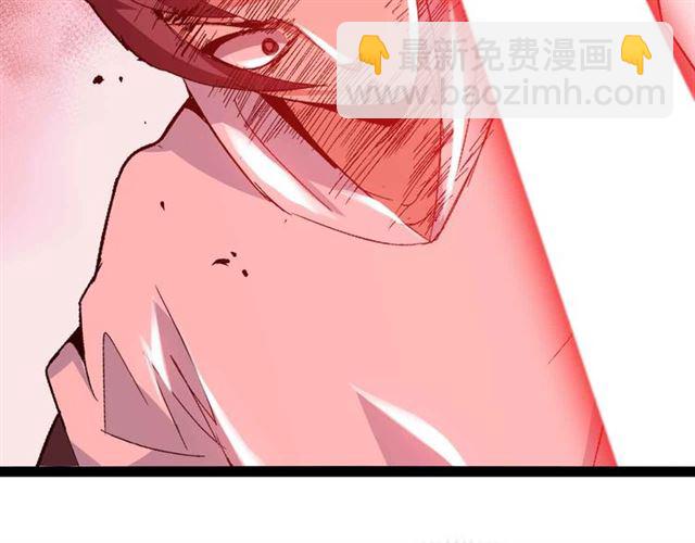 🍘我是无敌大天才 第106话 所谓史诗级的战斗 第42页