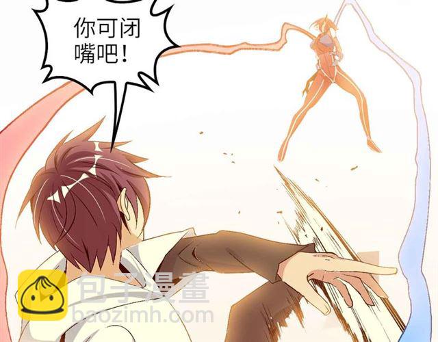 🍘我是无敌大天才 第106话 所谓史诗级的战斗 第50页