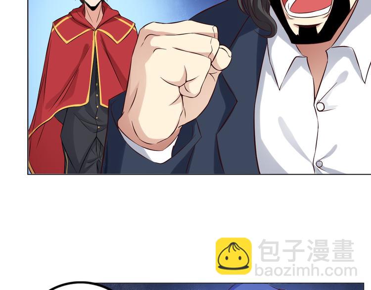 🍘我是无敌大天才 第10话 她身上的秘密？！ 第19页