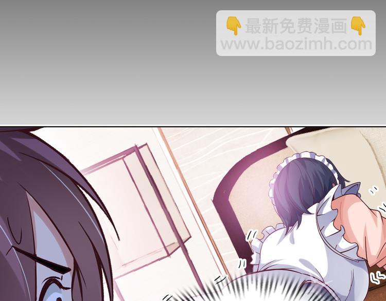🍘我是无敌大天才 第10话 她身上的秘密？！ 第27页